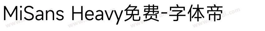 MiSans Heavy免费字体转换